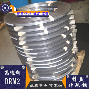 DRM2.18Cr4V5ٹ 䓰 A ҎRȫ