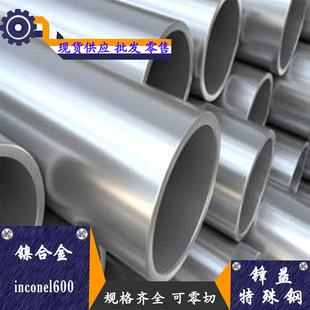 Inconel600tFϽ 呼 A  ҎRȫ