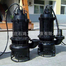 廠家批發高效率潛水吸沙泵 排污泵NSQ300-60-110高鉻合金材質