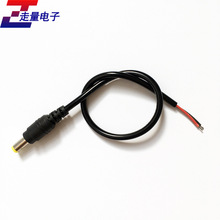 電源dc線 5.5*2.1電源線 黑色2芯焊接線 監控延長線DC公頭線純銅