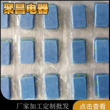 驅蚊電熱蚊香片廠家批發電蚊香片孕婦兒童可用電蚊香片