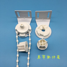 卷簾配件粗線循環拉珠28直徑