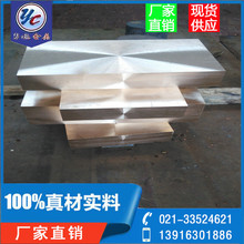 C17300高導電鈹鈷銅 c17300模具用鈹銅 c17300高韌性鈹銅