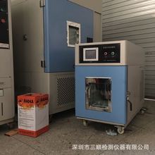 二手恆溫恆濕箱低價出售 深圳閑置二手高低溫箱轉讓