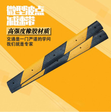 減速帶橡膠限速緩沖家用馬路鄉村路面斜坡減震加厚公路道路減速帶