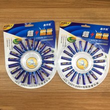 促銷20粒裝5號7號電池 玩具電池十元店貨源地攤趕集熱賣套裝電池