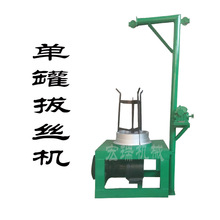 鋼筋拔絲機金屬線材成型機器設備鐵絲鋼絲拉絲機