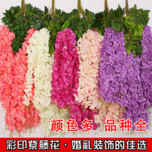 仿真紫藤花 花藤仿真豆花樹枝 紫藤枝 綠植網紅吊頂長廊裝飾假花