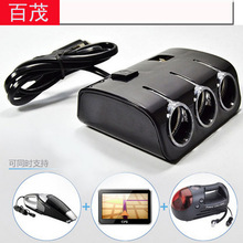 車載點煙器汽車點煙器1506帶雙USB60W手機充電器車用一拖三點煙器