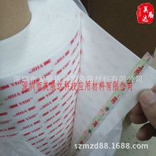 現貨供應原裝3M4936VHB泡棉雙面膠帶黑色閉孔結構泡棉膠整支散料