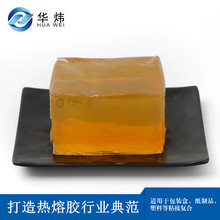 相冊皮殼折邊 精裝筆記本封面 箱包等皮革材料包邊用熱熔壓敏膠