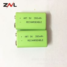 ZNL 260mAh 9V充電電池  鎳氫充電電池 萬用儀表電池