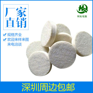 廠家直供 防塵吸油毛氈墊 家具保護墊 圓形異形羊毛墊片 毛氈墊圈