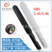 2.4G 5.8G雙頻SMA膠棒天線全向雙頻信號王 SMA內針內孔路由器天線