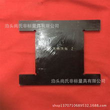 廠家供應光面塞規環規U型板式方形異形塞規卡板通止規價格優惠