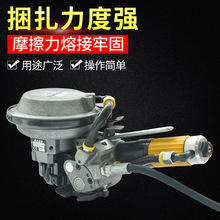 批發A480氣動鋼帶打包機鋼帶打包機 氣動打包機 塑鋼帶打包機