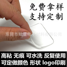 透明膠點擺件可水洗無痕可移膠pu硅膠納米膠帶吸盤輔助雙面膠貼