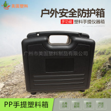 廠家直銷塑料工具箱  塑料包裝箱  手提塑料盒  五金配件箱