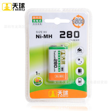 天球9v充電電池 鎳氫電池大容量 9V電池充電器 無線話筒6f22 9伏