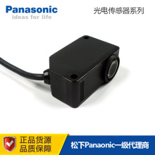 松下數字式色標傳感器 LX-101-P PNP輸出彩色色標傳感 12-24V DC