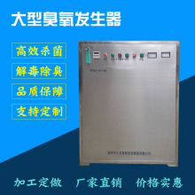 臭氧發生器內置臭氧機氣液混合泵水氣兩用可調臭氧機WKS-10/20g