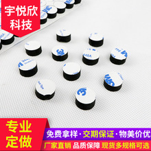 黑色25度38度45度腳墊密封圈膠墊eva膠防震膠墊防滑耐溫絕緣