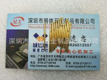 大電流連接器電源接線 公母PIN針 冠簧銅鍍金 航空插針插孔 探針