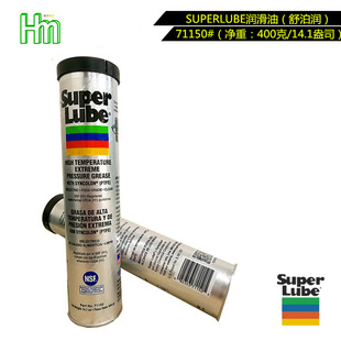 superlube沴O֬#71150 ʳƷI