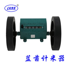 供應藍茵LANE計米器Z96-F ，滾輪式計米器 測長式計數器計碼器