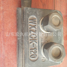 WJKC壓軌器  WJKC型雙孔壓軌器  加固型雙孔壓軌墊板
