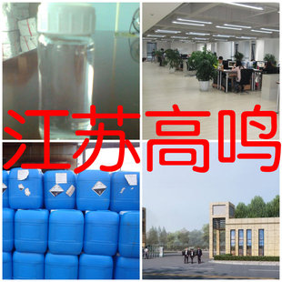 棕櫚酸異丙酯  廠家直供回復及時20年生產經驗服務周到山東浙江
