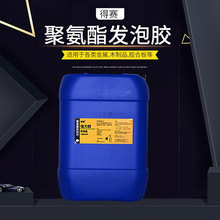 鋁合金板材粘合劑 金屬木材強力PU膠水 多功能聚氨酯發泡膠10KG