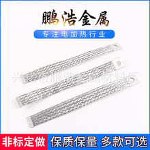 廠家供應伴熱帶自控溫電伴熱帶管道防凍保溫發熱帶可