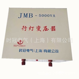 όП׃JMB-2000VA380V220V48V36V12V6.3V