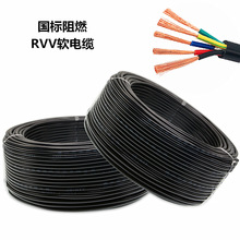 珠江電纜 廠家直銷 RVV 3*4+2*2.5平方 國標 無氧銅芯 軟護套線