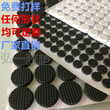EVA家具腳墊圓形海綿墊網格泡棉墊片茶盤防滑墊自粘防滑膠墊