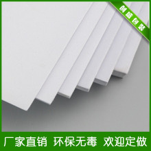 工廠直供白色eva泡棉板材 高彈eva泡棉 高密度防火阻燃eva片材