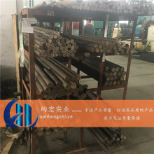 【絢宏銅業】庫存批發鋅白銅BZn15-21-1.8 銅棒 銅板銅管現貨銷售