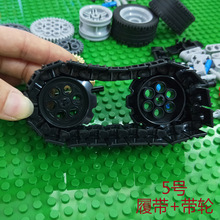 57518國產積木科技教具配件88323鉸鏈5號大履帶輪子57519兼容樂高