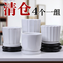 廠家陶瓷花盆批發 大號個性花盆室內 創意簡約多肉綠植花器帶托盤