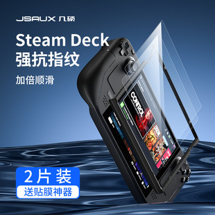 JSAUX״TSTEAM DECK ƙC䓻Ĥ