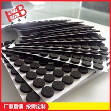 防滑耐磨膠墊單雙背膠高粘 泡棉EVA腳墊防撞減震圓形黑色彩色沖型
