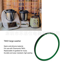 跨境專供  適配小美TM31大蓋墊圈 鍋蓋密封圈廚房料理機配件 新品
