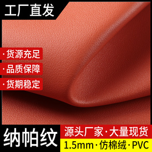 F؛1.5mm{yƤpvc ܛִҾӲ|Ƥ