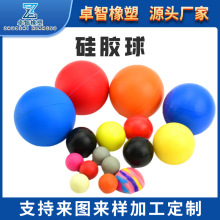 實心振動篩彈力球橡膠彈跳球實心橡膠球橡膠彈跳球防堵硅膠球廠家