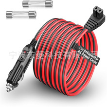供應車載點煙器帶冰箱插頭電源線12V冰箱便攜冰櫃壓縮機制冷電纜