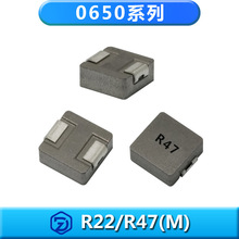 一體成型電感ZD0650系列R10M/R22M/R47M小感值大電流0.1uh~10uh