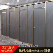 廠家直供衛生間隔斷板公共廁所隔斷pvc淋浴間防水抗倍特鋁蜂窩板