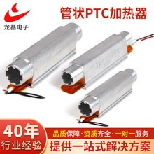 來圖來樣管狀TCP加熱器 恆溫1000W加熱配件 家用供暖電鍋爐發熱器