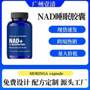 羳NNAD+Resveratrol Supplement˯zԴ^Sɴl